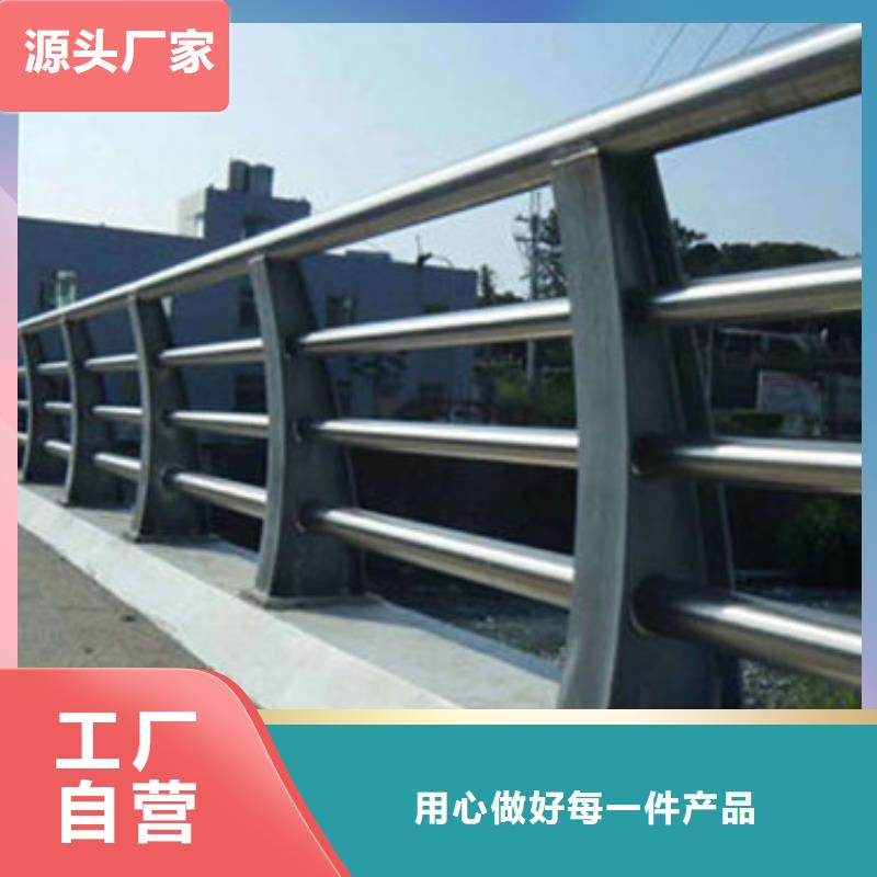 橋梁防撞護欄,【【人行道欄桿】】支持定制貼心售后用心制造