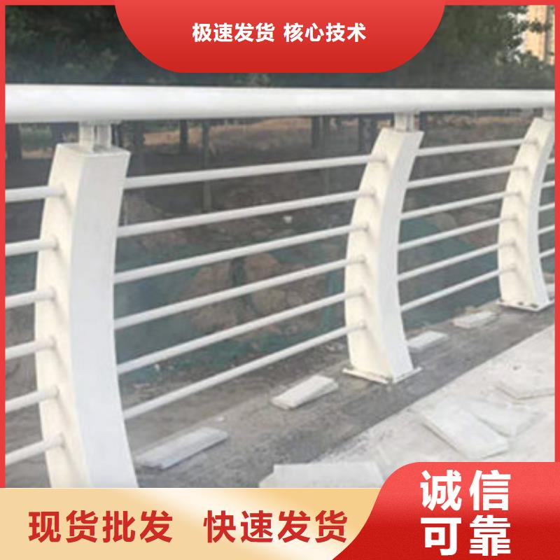 【景觀護(hù)欄政護(hù)欄原料層層篩選】用品質(zhì)說話