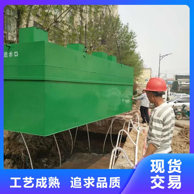 一體化污水處理設備,【微電解反應器】高性價比同城供應商