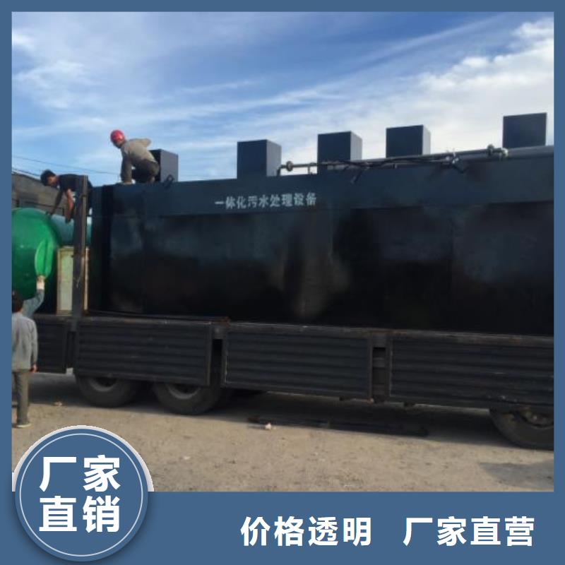 一體化污水處理設(shè)備IC厭氧反應(yīng)器買的是放心保質(zhì)保量