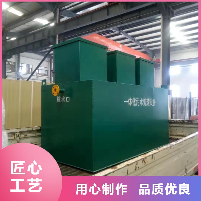 一體化污水處理設(shè)備微電解反應(yīng)器優(yōu)選好材鑄造好品質(zhì)廠家貨源