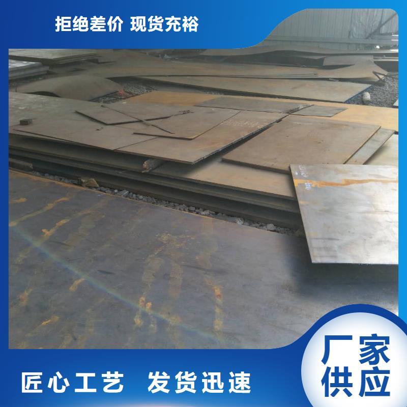耐磨板堆焊耐磨板專業(yè)生產(chǎn)廠家廠家供應(yīng)