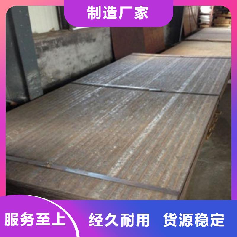 堆焊耐磨板高強板買的放心實力公司