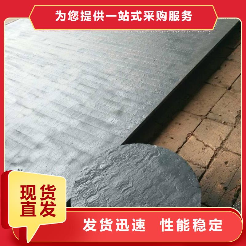 堆焊耐磨板,【耐磨板】高質(zhì)量高信譽(yù)本地品牌