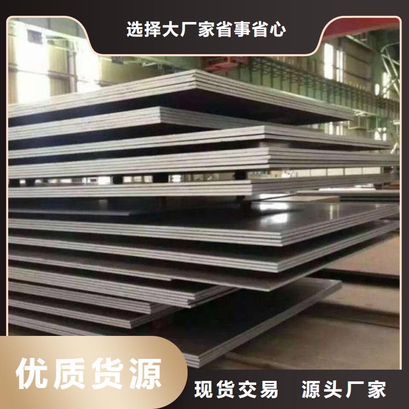 堆焊耐磨板_合金板售后服務(wù)完善本地服務(wù)商