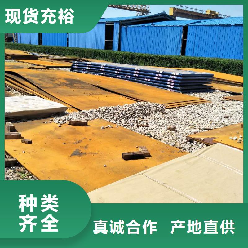 堆焊耐磨板耐磨鋼板精心同城品牌