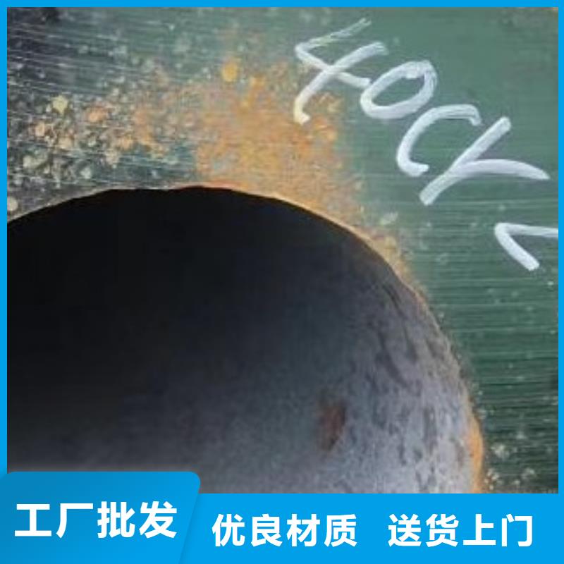 無縫鋼管合金管生產(chǎn)廠家同城供應(yīng)商