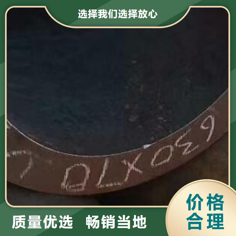 無縫鋼管廠家直銷省心省錢廠家直銷