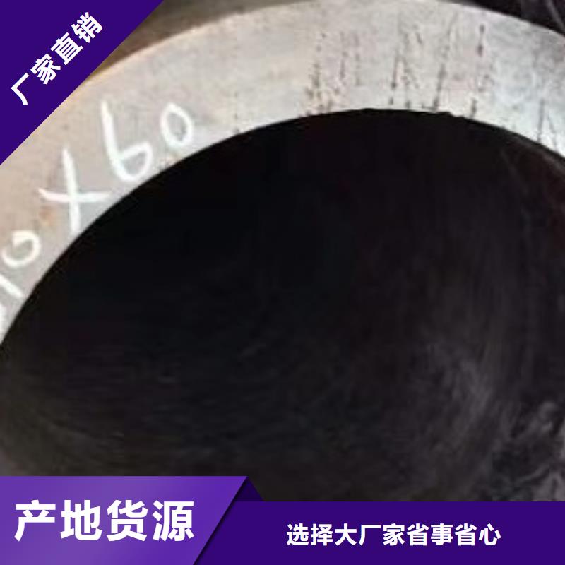 【無縫鋼管高低壓鍋爐管批發貨源】廠家直銷大量現貨
