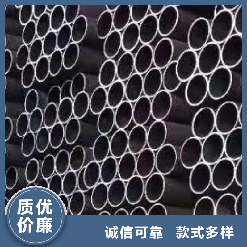 【合金管支持定制加工】同城供應商