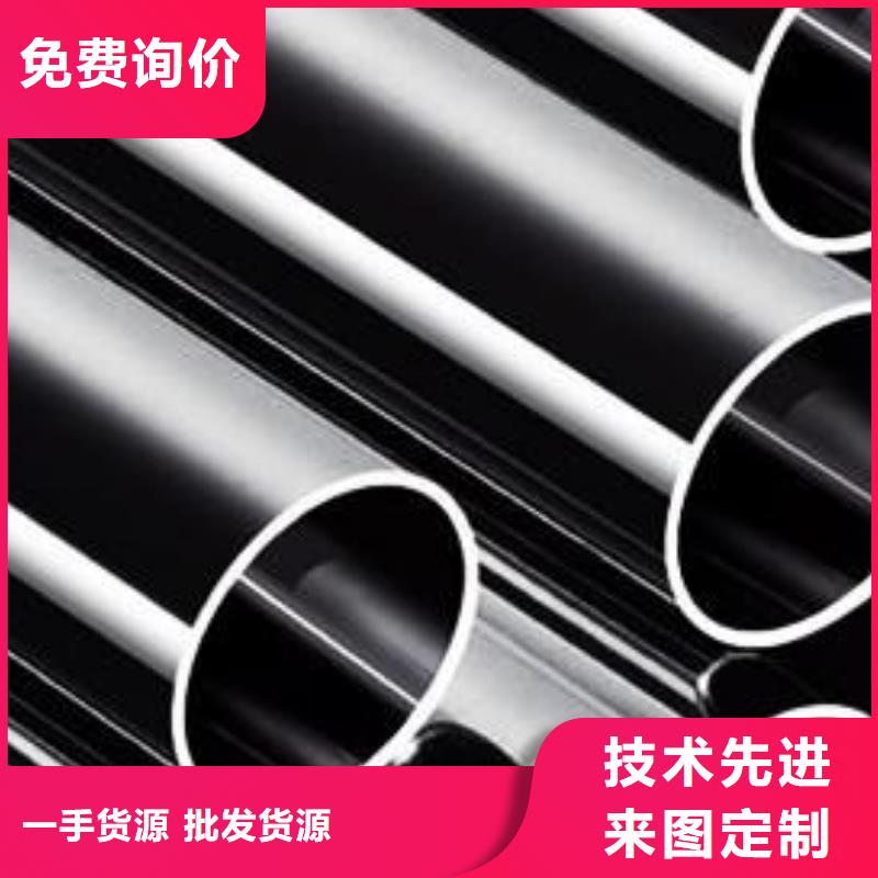 合金管_焊管制造生產(chǎn)銷售隨到隨提