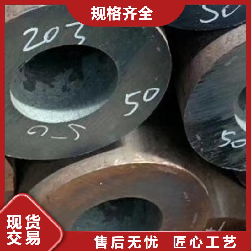 【45#無縫鋼管_16mn無縫鋼管保質保量】本地制造商