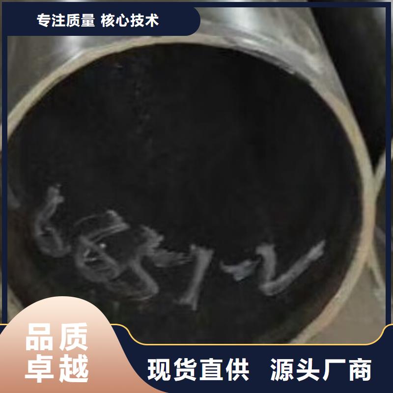 45#無縫鋼管焊管滿足您多種采購需求專注細節使用放心