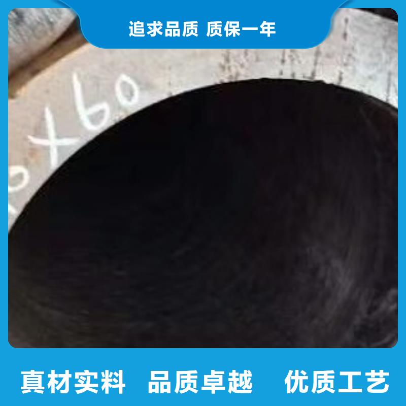 45#無縫鋼管【合金管】專業(yè)設(shè)計同城廠家
