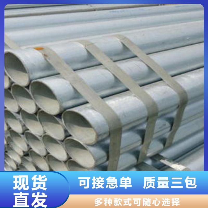 無縫鋼管-圓鋼源頭廠家供應現貨采購