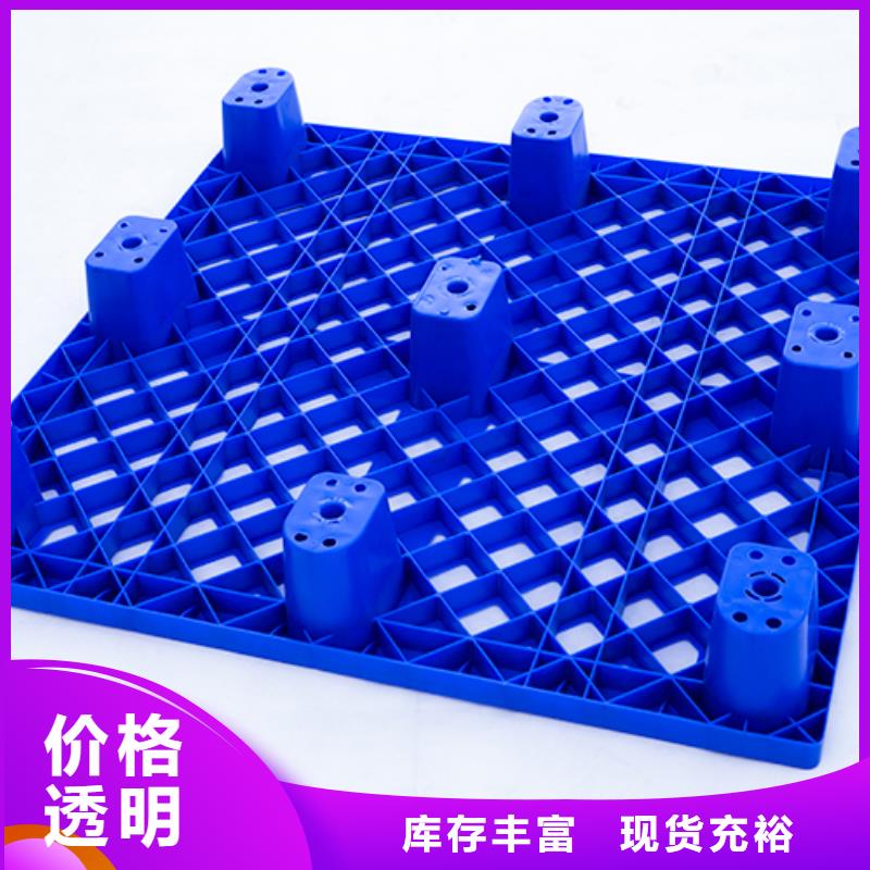 塑料托盤PE加藥箱拒絕偽劣產品當地生產商