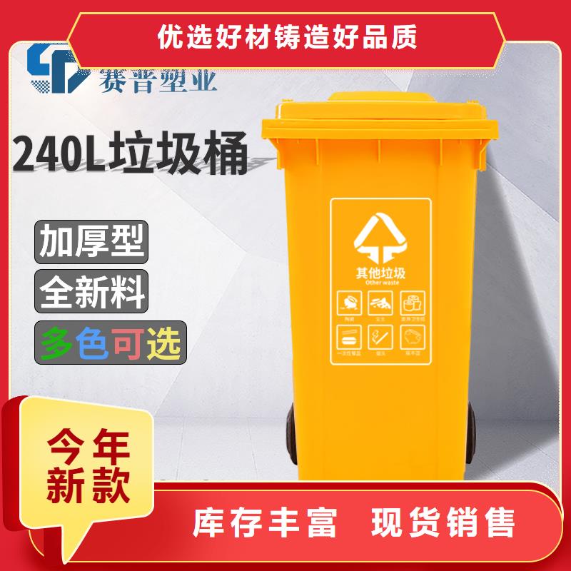 【塑料垃圾桶】塑料筐敢與同行比服務有實力有經驗