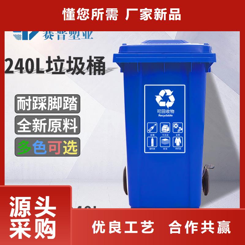 塑料垃圾桶塑膠棧板誠信經營定制銷售售后為一體