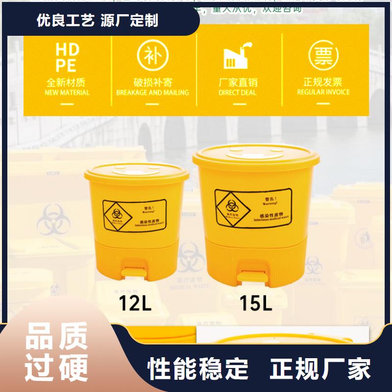 塑料垃圾桶餐廚垃圾桶拒絕中間商物流配貨上門