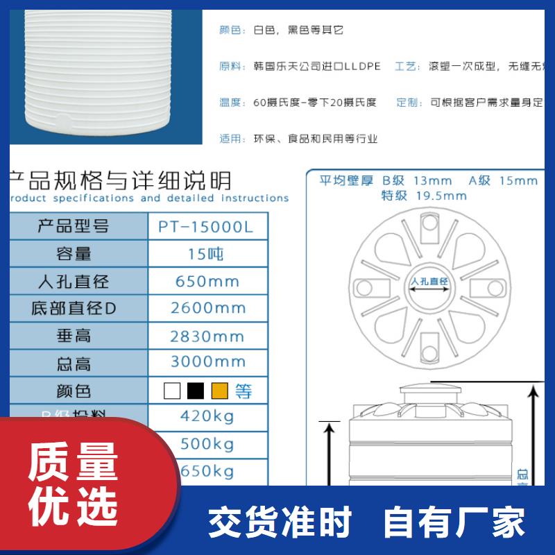 塑料水箱-塑料托盘一件也发货可放心采购