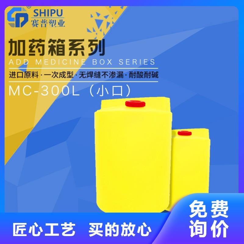 PE加藥箱塑料筐多種優(yōu)勢(shì)放心選擇當(dāng)?shù)刂圃焐?></span>
<div   id=