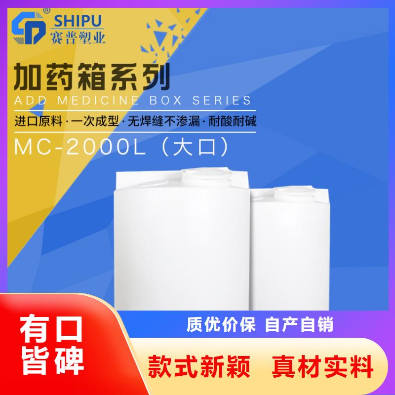 【PE加藥箱分類垃圾桶匠心打造】廠家案例