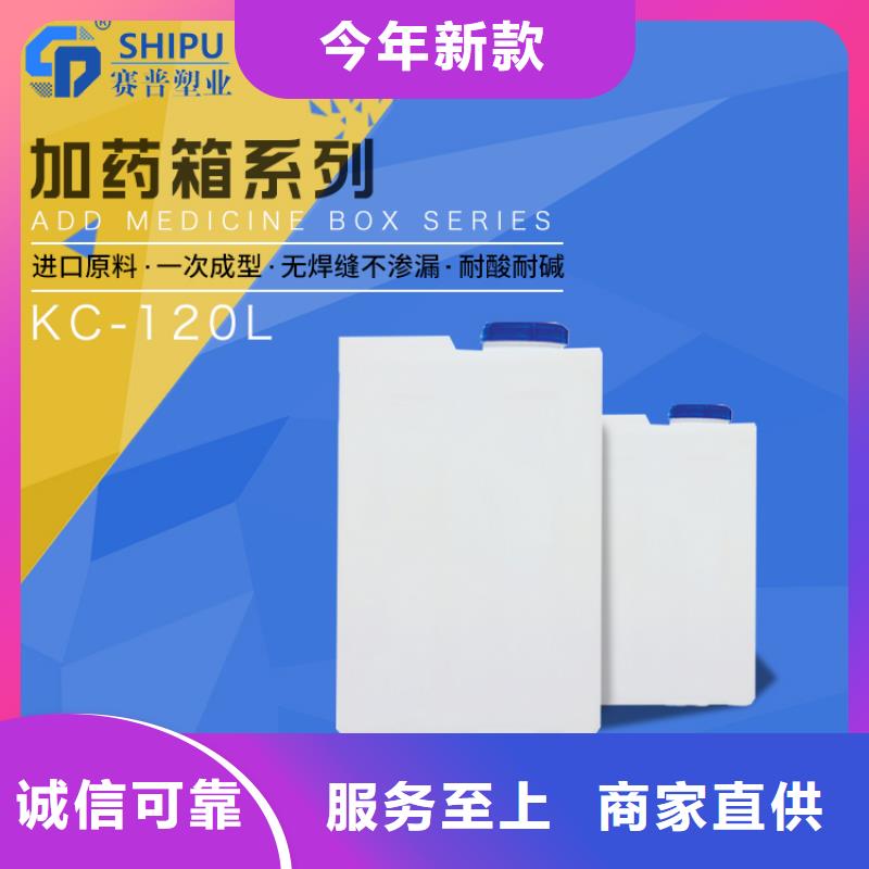 PE加藥箱塑料垃圾桶價格公道合理大廠家實力看得見
