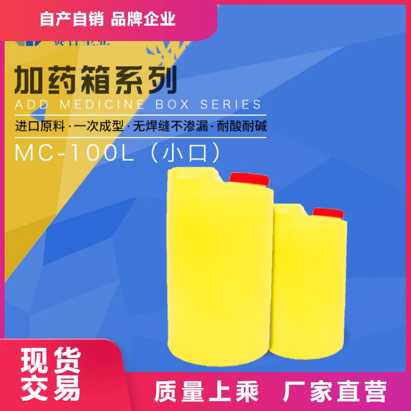 【PE加藥箱】物流周轉箱嚴選好貨本地生產商