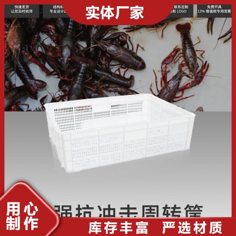 塑料筐PE加藥箱專心專注專業(yè)多年經(jīng)驗(yàn)值得信賴