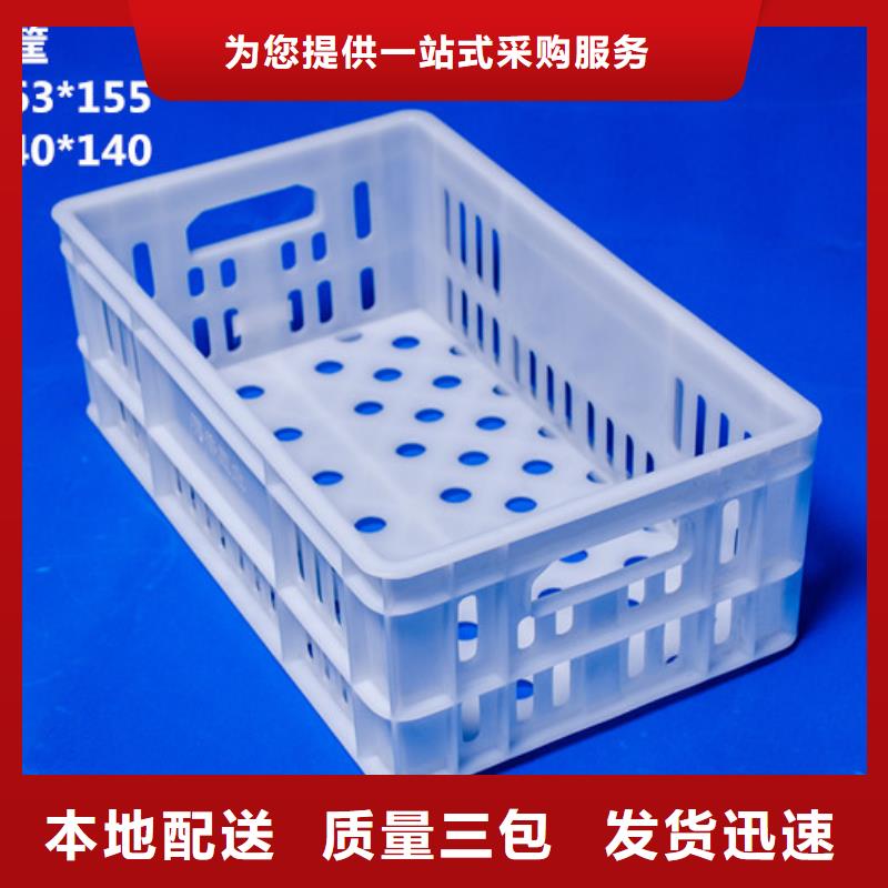 【塑料筐,塑料儲罐誠信廠家】品質值得信賴