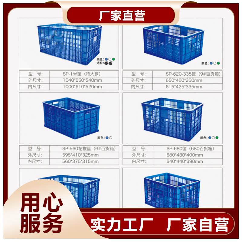 塑料筐-分類垃圾桶價格低工廠采購