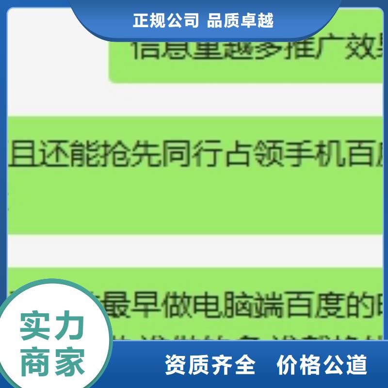 【手机百度百度手机推广注重质量】正规