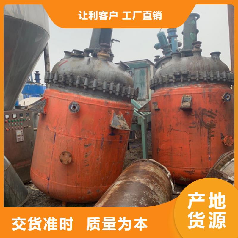【反應釜廢水蒸發器供應采購】產品性能