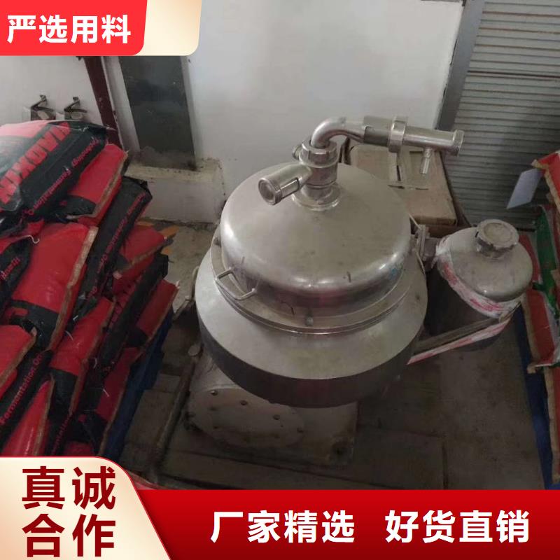 【蝶式分離機】_臥螺離心機長期供應品質卓越