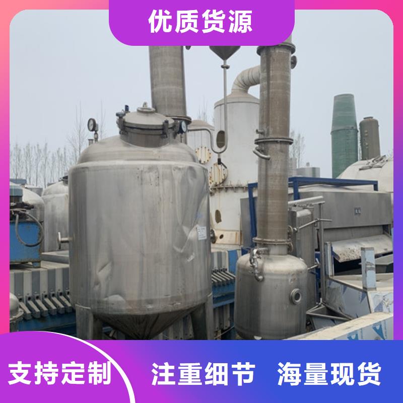 【蒸發器列管冷凝器有實力有經驗】款式新穎