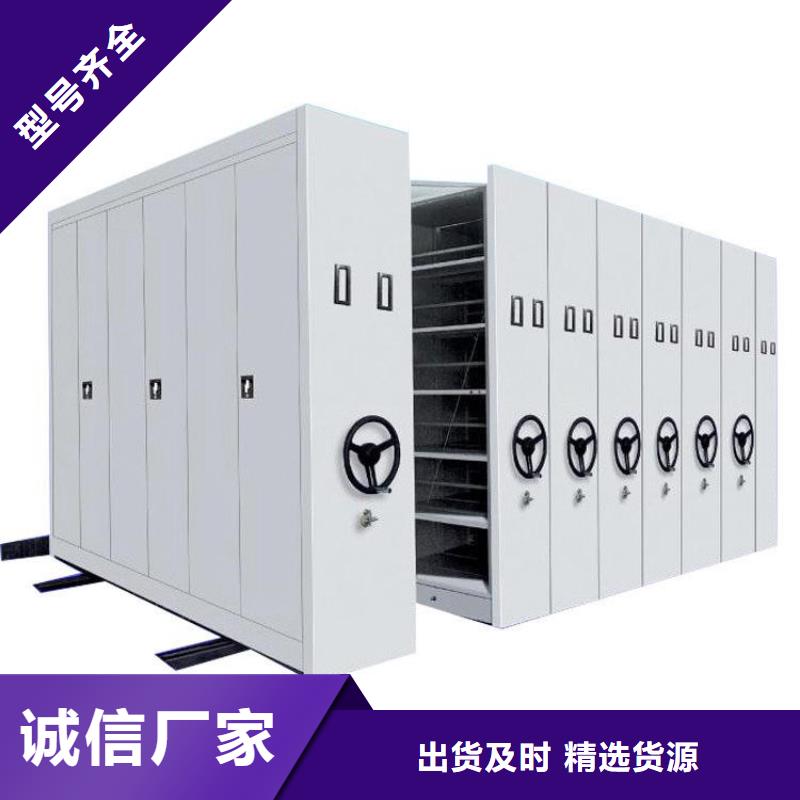 ?電動密集柜《電動密集柜廠家供應誠信經營現貨現發