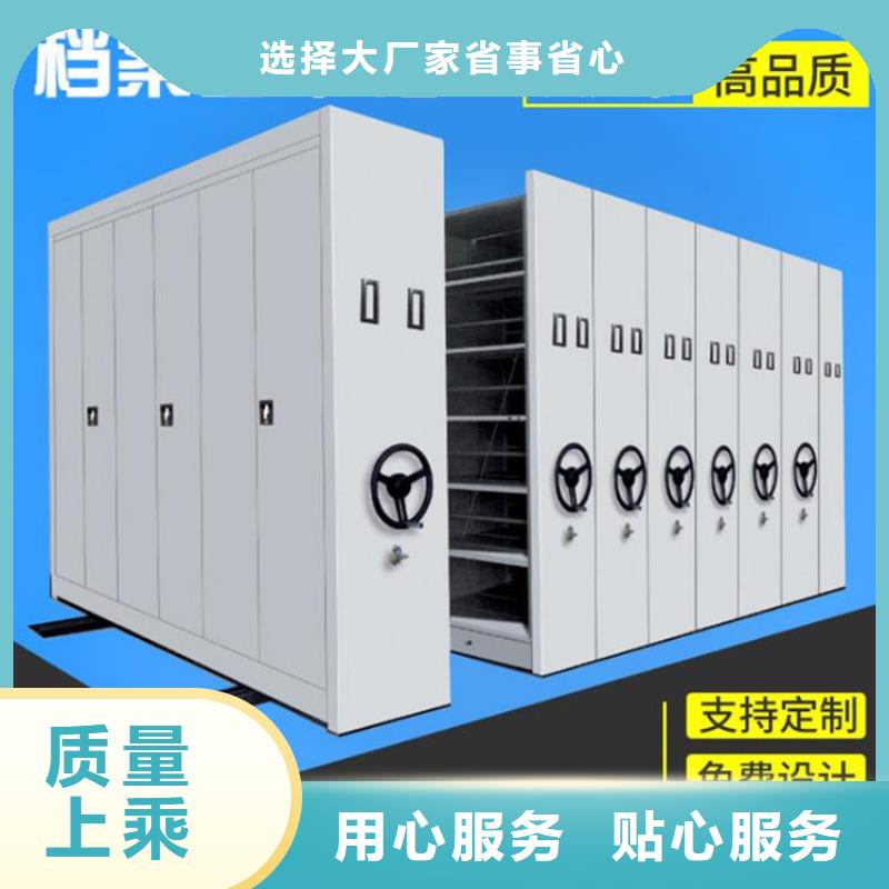 檔案密集柜全國配送0中間商差價