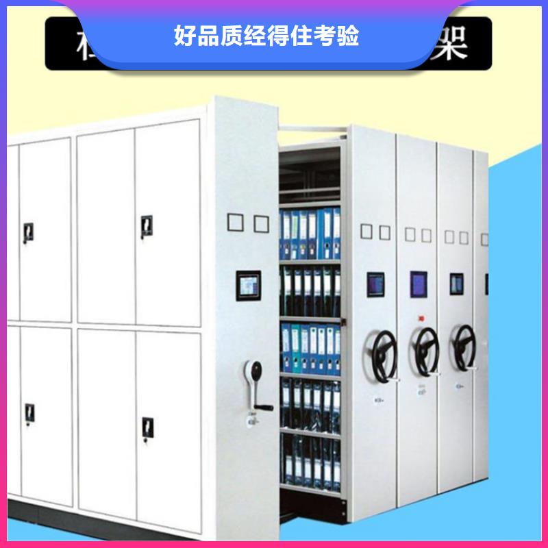 密集架_移動文件柜今年新款同城服務商