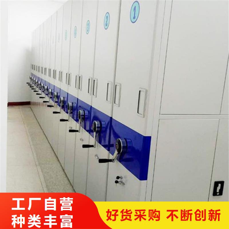 密集架直供廠家本地品牌
