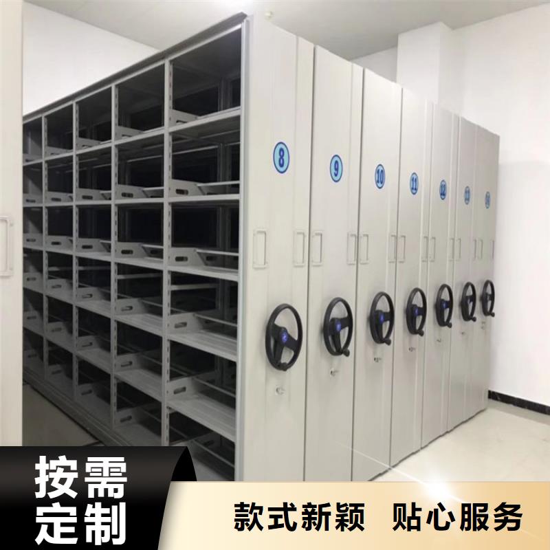 智能密集架-智能密集架生產(chǎn)公司產(chǎn)地直供