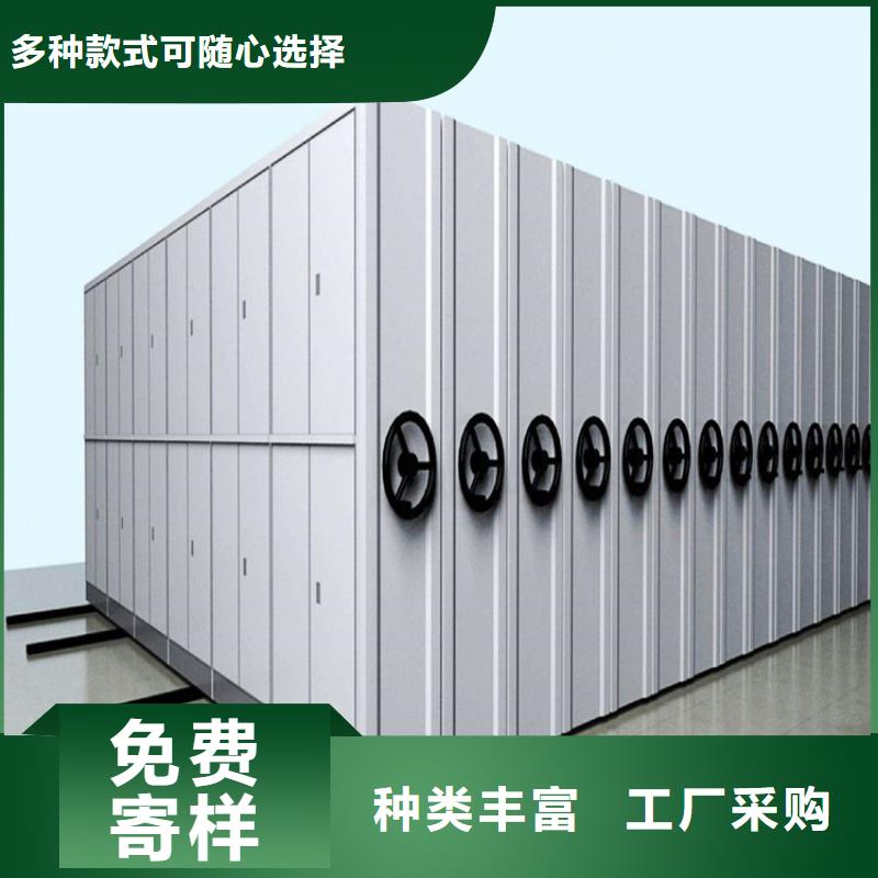 智能密集架《智能密集架發貨及時今年新款