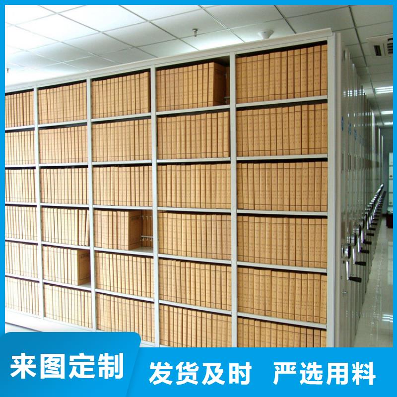 移動密集柜價格預算【鑫泉】生產商-聯系廠家本地制造商