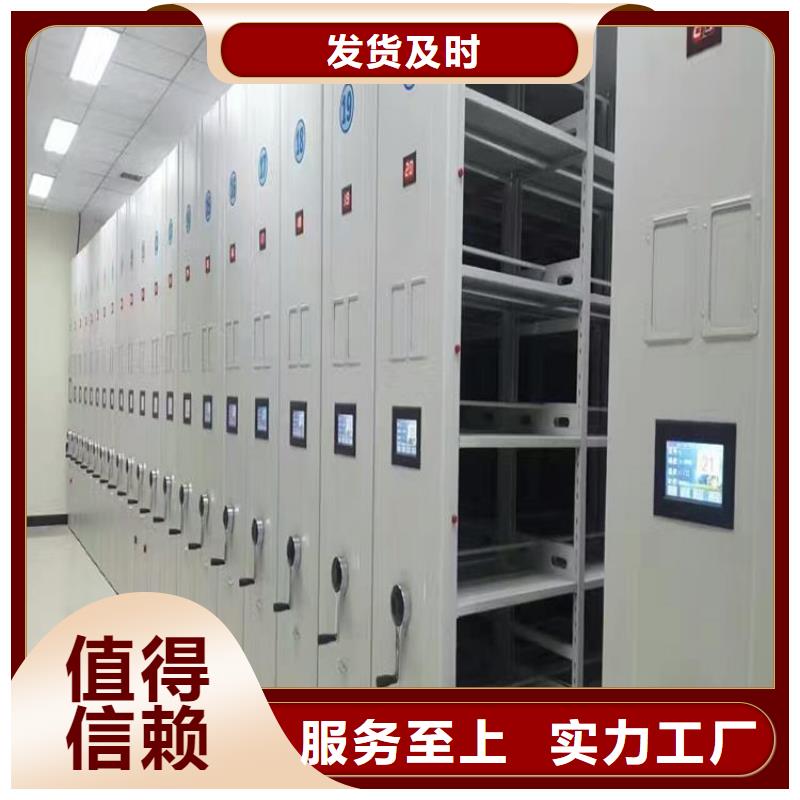 智能密集柜-智能密集柜謝謝惠顧廠家直營
