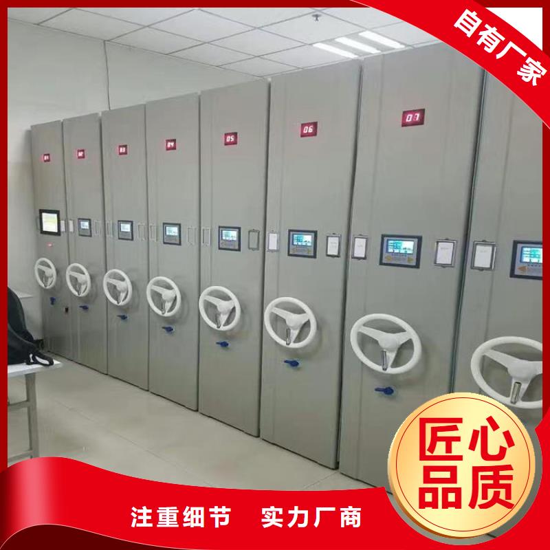 ：電動密集柜出廠價格電動密集柜當地生產商