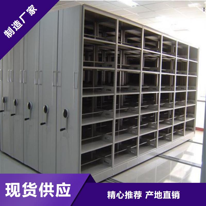 密集架供應來電咨詢