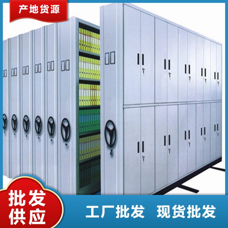 電動密集架《電動密集架歡迎訂購同城生產廠家