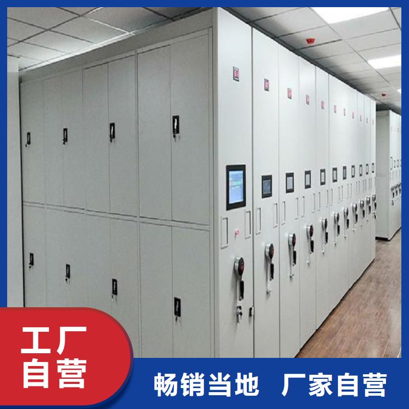 密集檔案柜廠家報(bào)價(jià)、密集檔案柜廠家價(jià)格定制批發(fā)