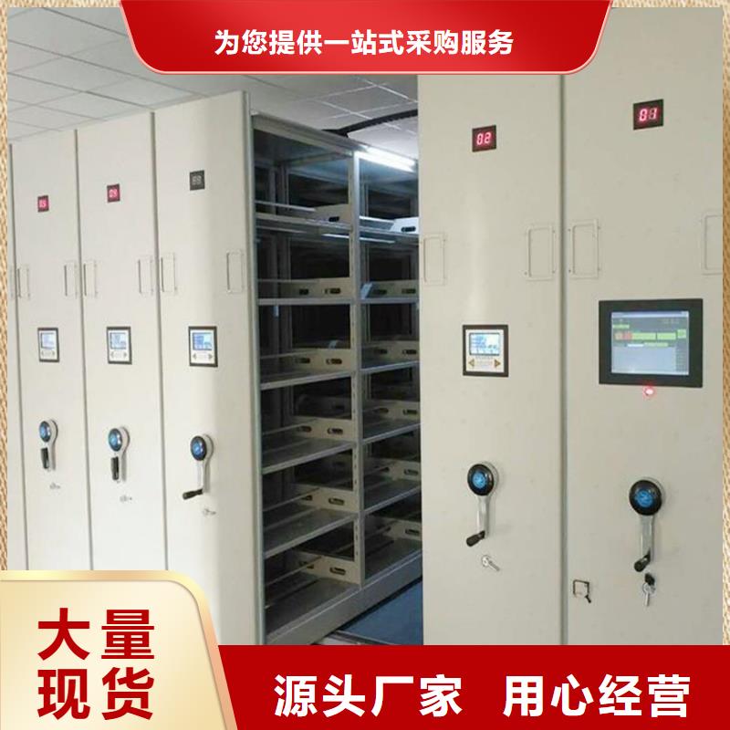 智能密集柜《智能密集柜報價廠家工藝先進