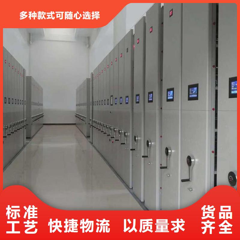 電動密集架在線咨詢當地生產廠家