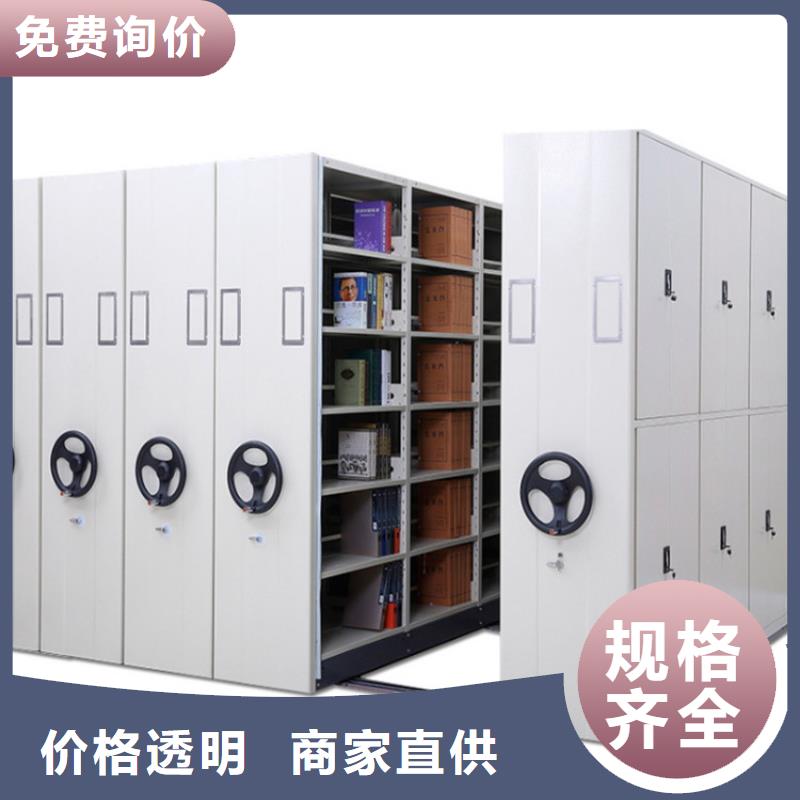 手動密集架2檔案室密集架對質量負責本地貨源